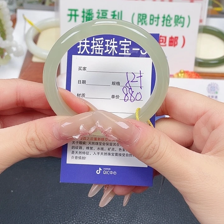 和田玉未镶嵌手镯