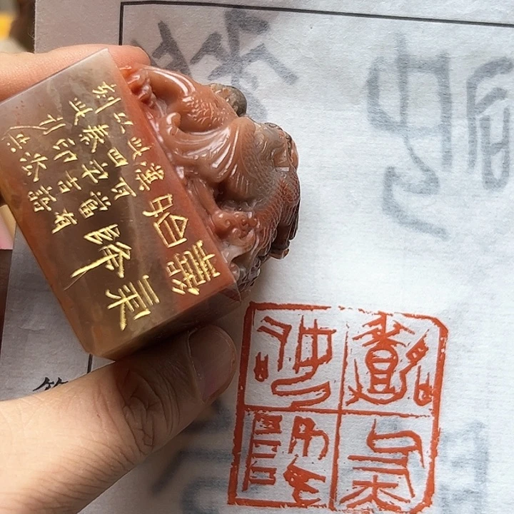 寿山石印石11111111111111111