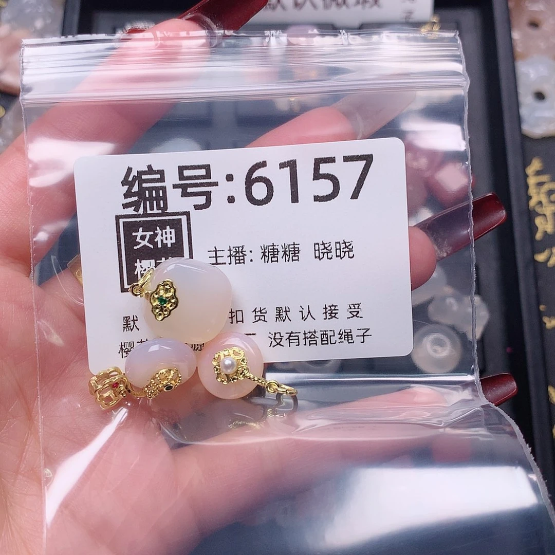 玛瑙/玉髓颈饰合金目***惹