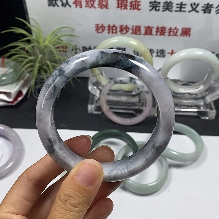 未镶嵌手镯翡翠44号。 57.5圈