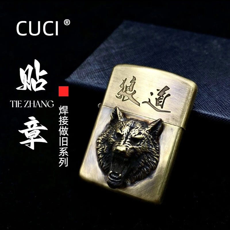 国产正品送礼翻盖砂轮老式精雕手雕焊接做旧复古贴章煤油打火机