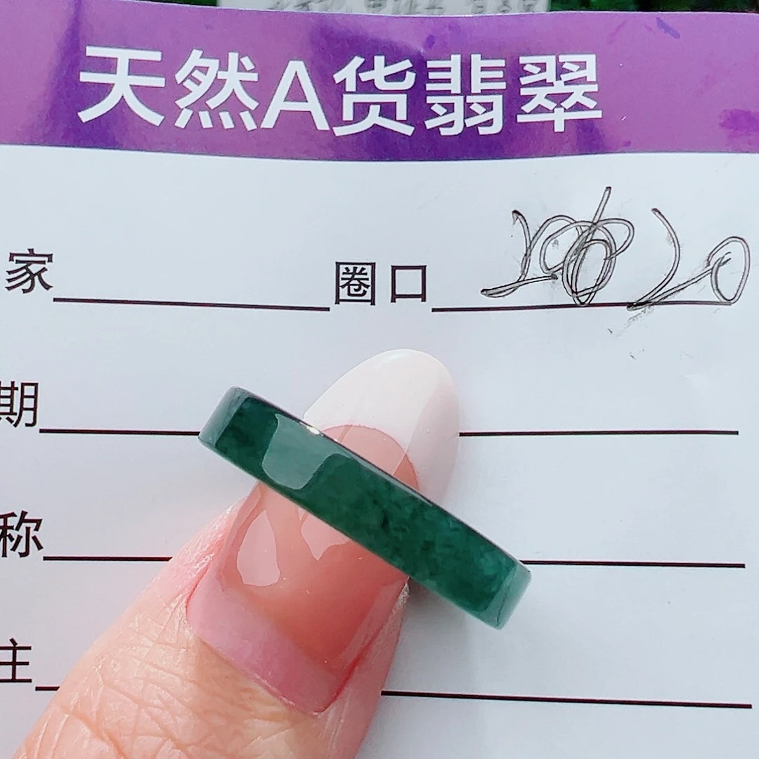 未镶嵌戒指翡翠戒指