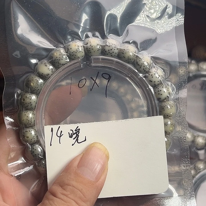 吊坠星月菩提．14晚上