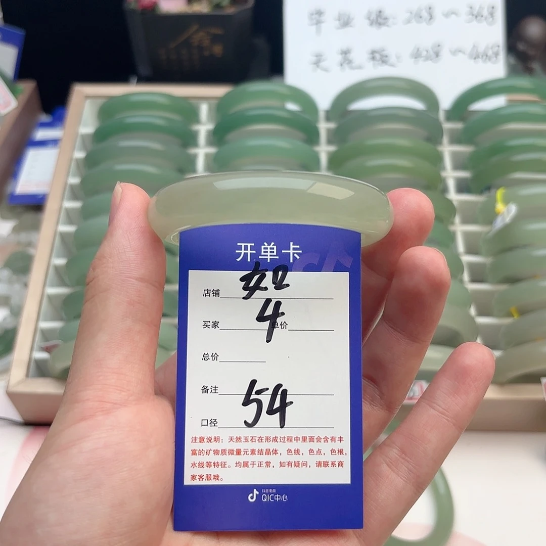 猫***甜石英质玉手镯未镶嵌