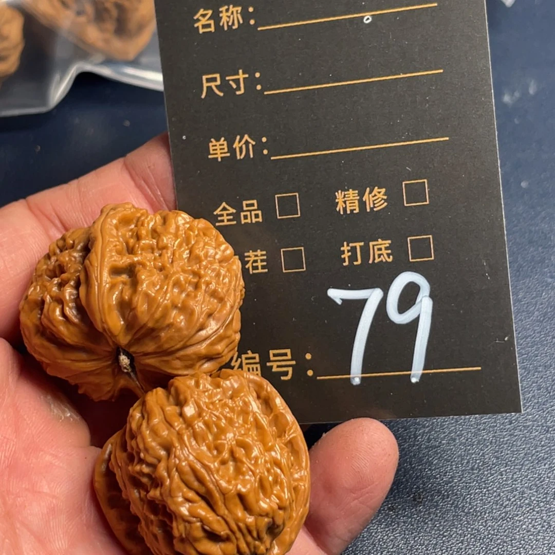 文玩核桃把件文玩核桃79