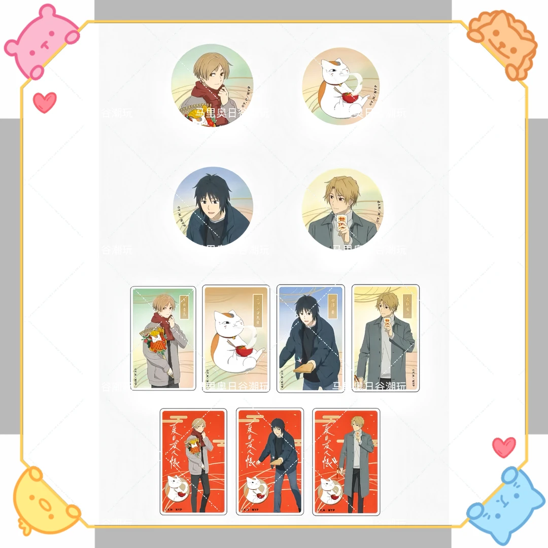 正版日谷 夏目友人帐新春cafe吧唧/亚克力卡盲盒(散池)