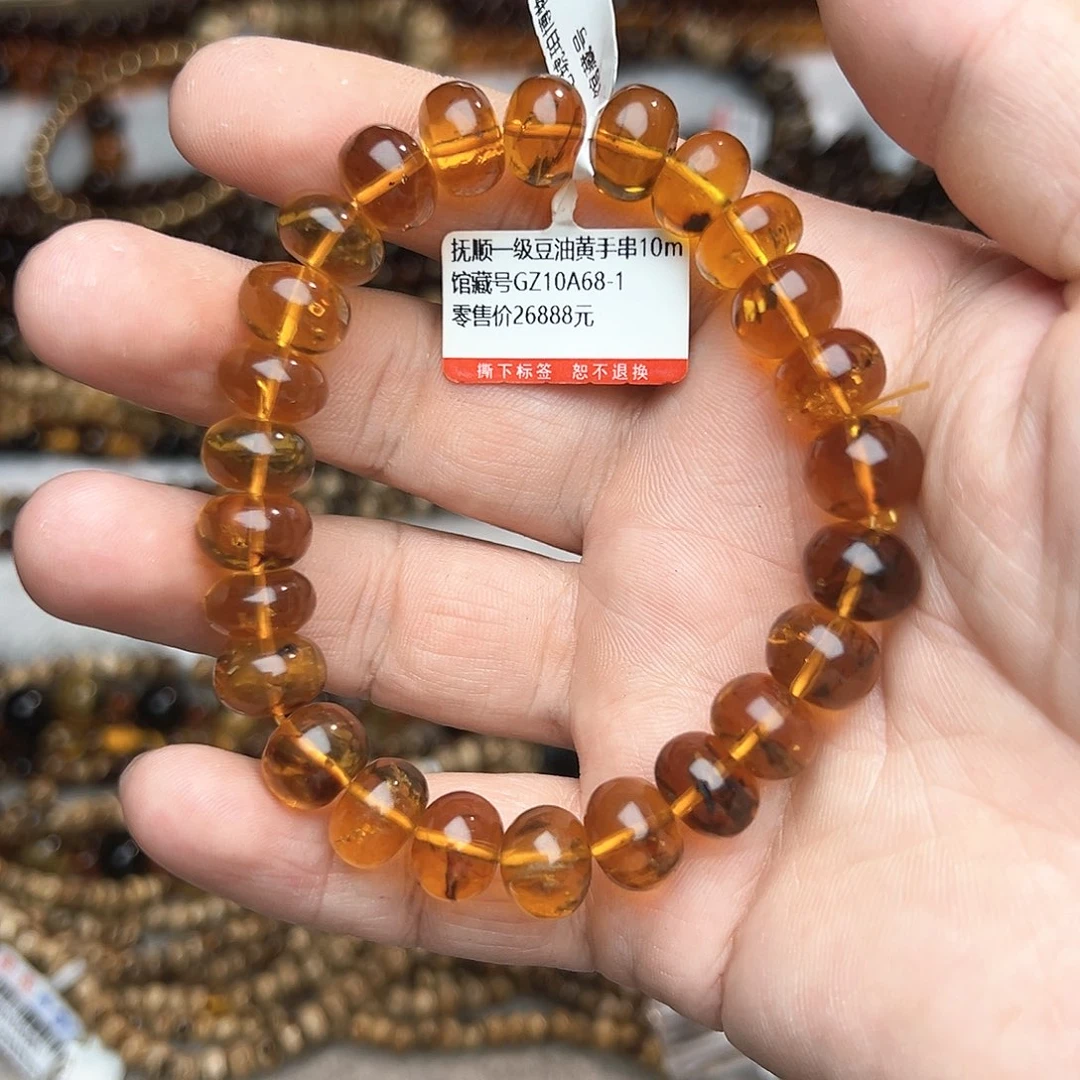 未镶嵌琥珀手链抚顺