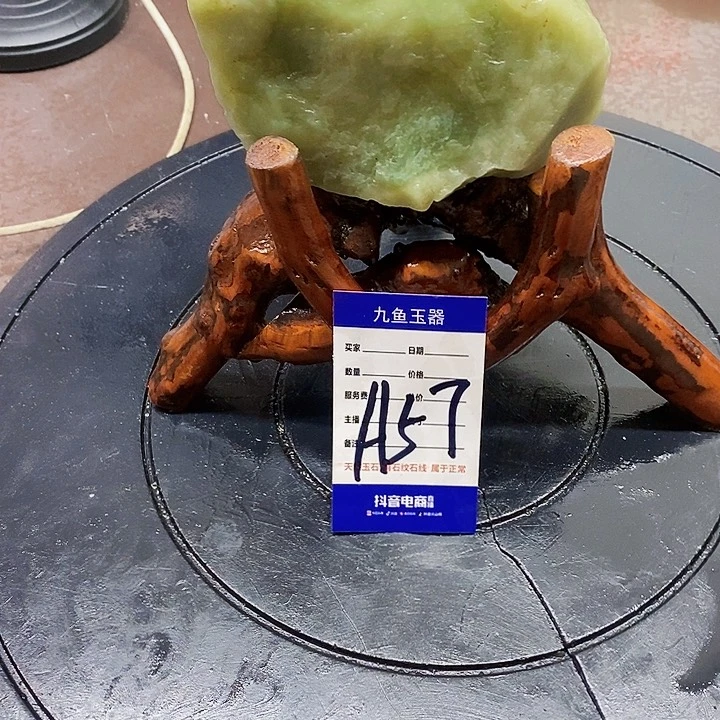 蛇纹石玉原石未镶嵌柠***糖