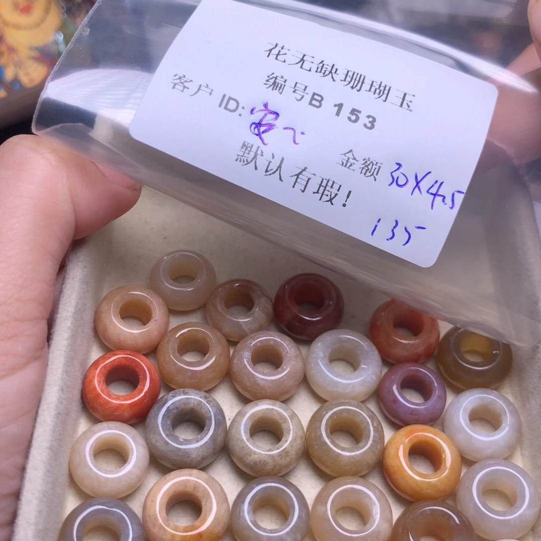 硅化玉手镯未镶嵌安****问