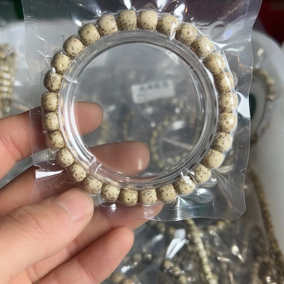 星月菩提吊坠8的氧化细星，204