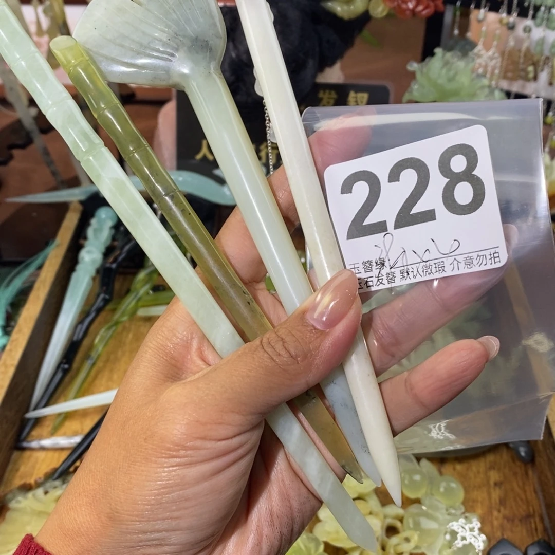 没***2蛇纹石玉未镶嵌发饰