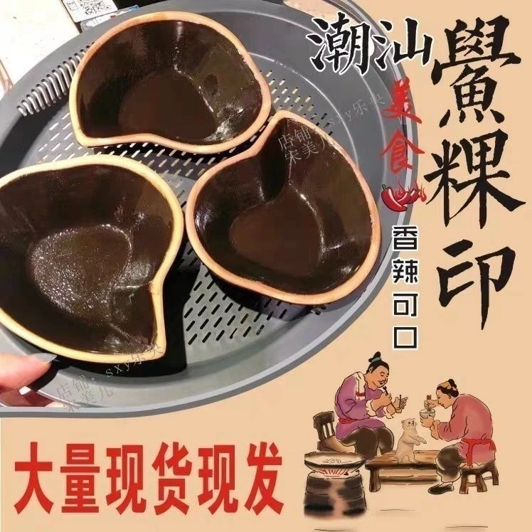 潮汕鲎粿印潮阳棉湖大个粿碗陶瓷蒸印小吃模具特产粿仔糕经典尺寸