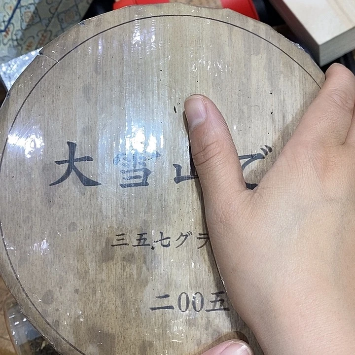 紫砂。。。。。。。。。。。。。。。。。。。。