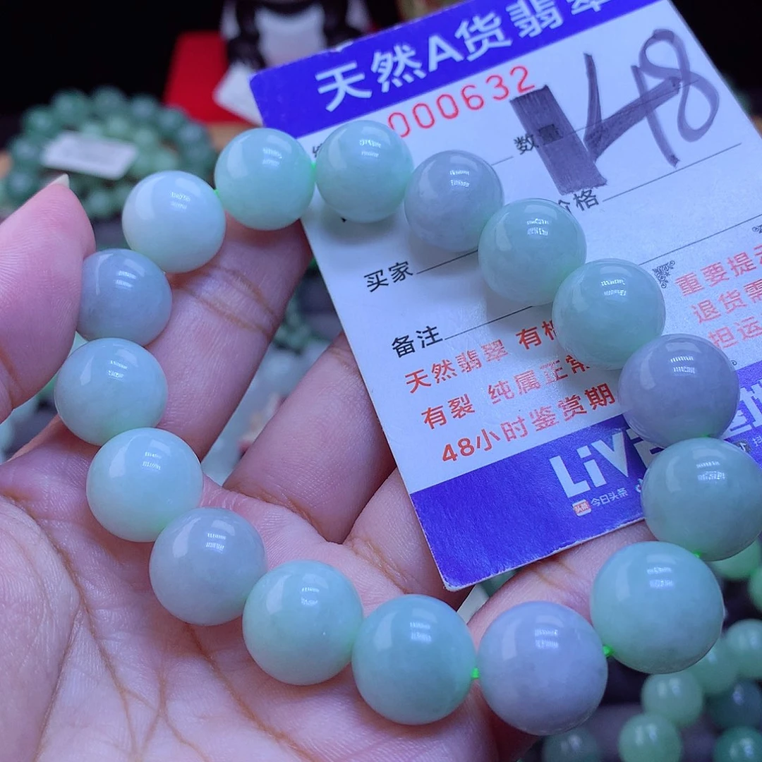 未镶嵌手链翡翠手串13.6