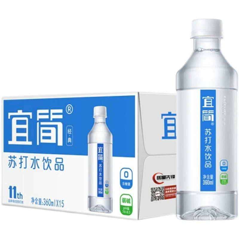 宜简经典无气原味苏打水360ml*15瓶整箱批发夏季夏日必备饮品饮料