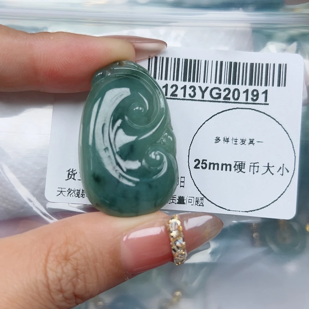 翡翠未镶嵌吊坠(不含链)