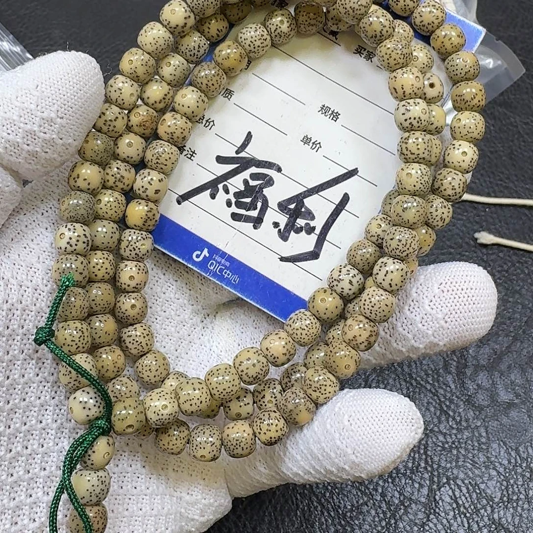 星月菩提手串8*7石玉料手串（拆封练手