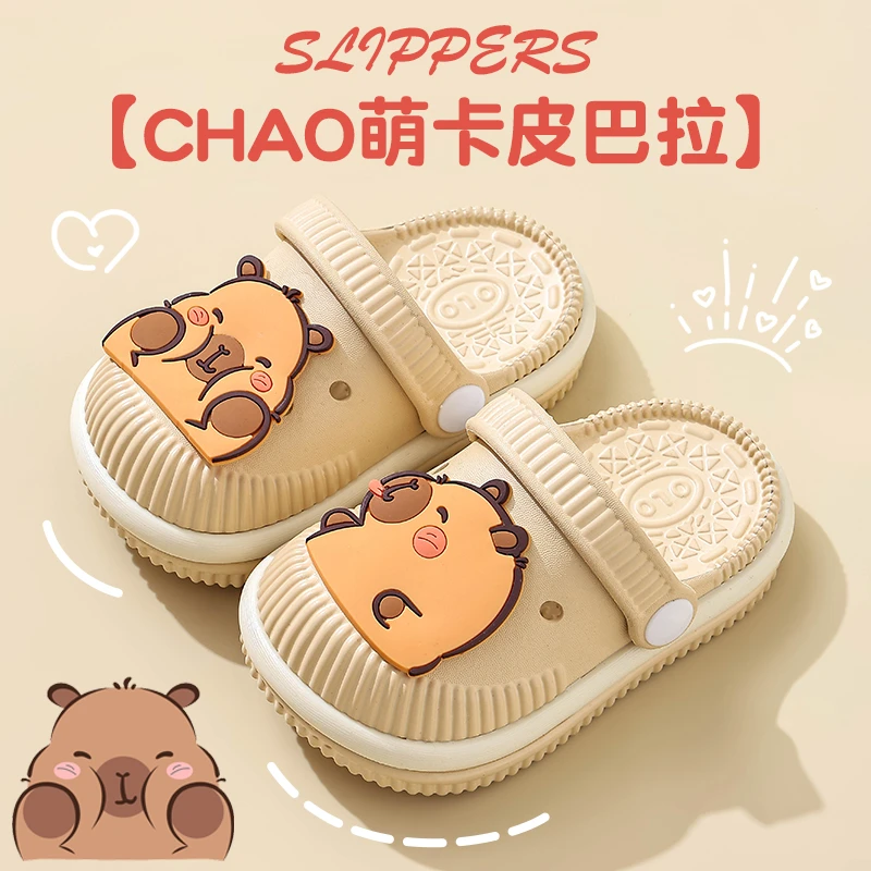 卡皮巴拉夏季儿童凉拖鞋男女童防滑包头透气中小童宝宝沙滩洞洞鞋