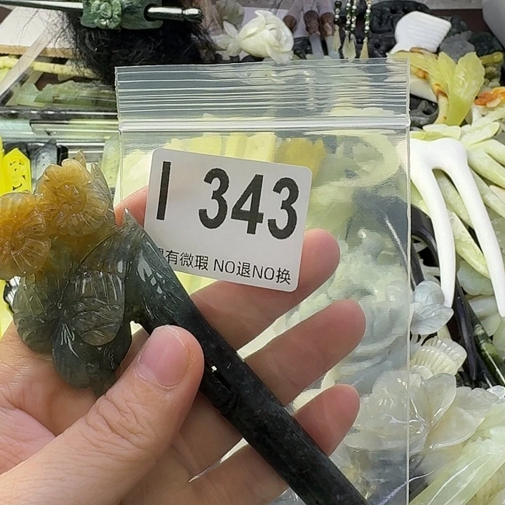 爱***⌓蛇纹石玉合金发饰