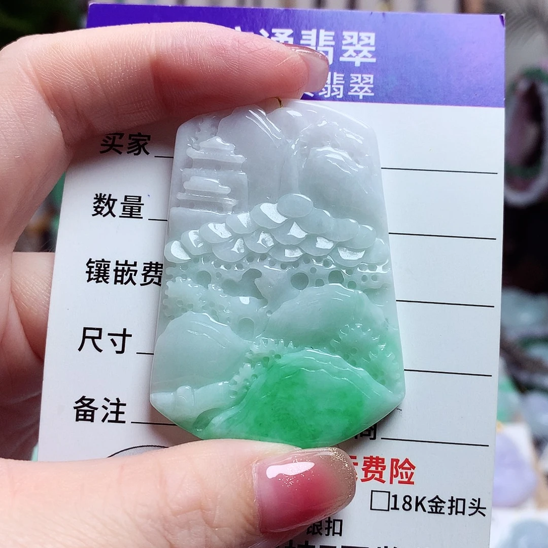 颈饰未镶嵌翡翠山水牌12