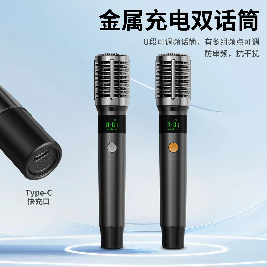魔音盒A16全金属充电无线动圈麦克风高端U段k歌话筒网红专业演唱