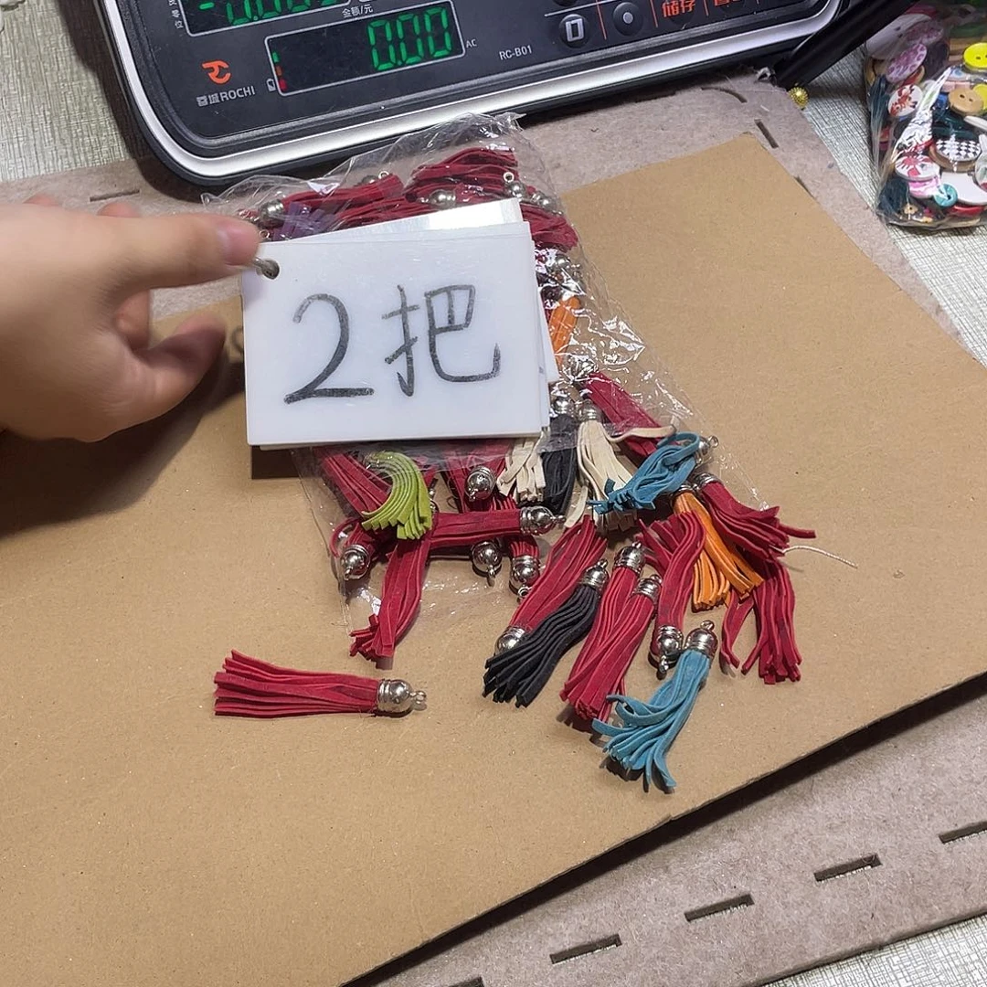 无纺布直播辅料链接