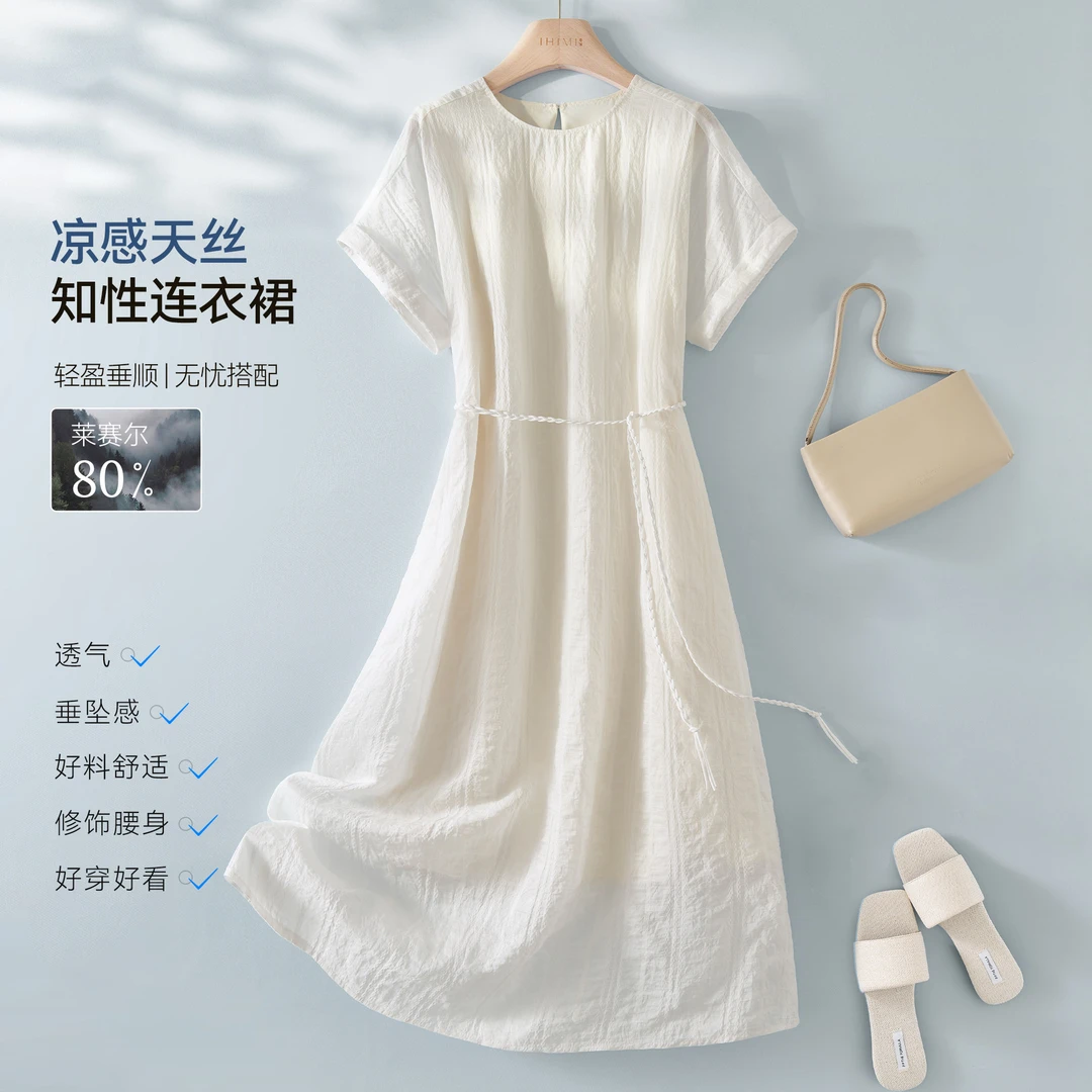 IHIMI/海谧2025年夏季新款女装简约百搭莱赛尔肌理收腰显瘦连衣裙