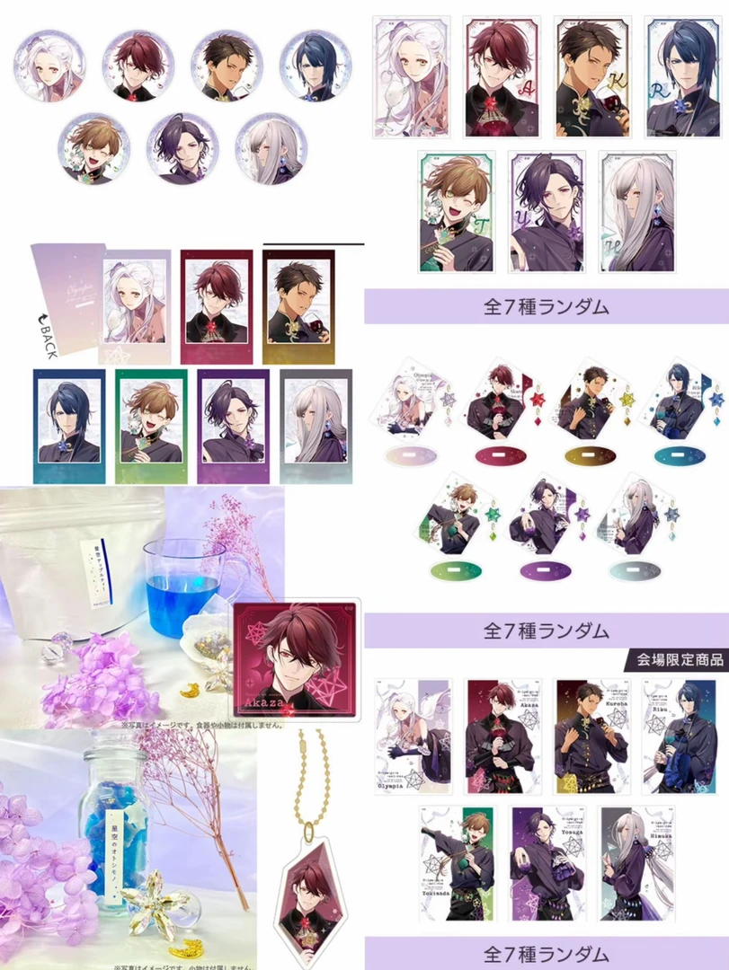 【AAA】奥林匹亚的晚宴 染色体 五周年 立牌 透卡 吧唧拍立得盲盒