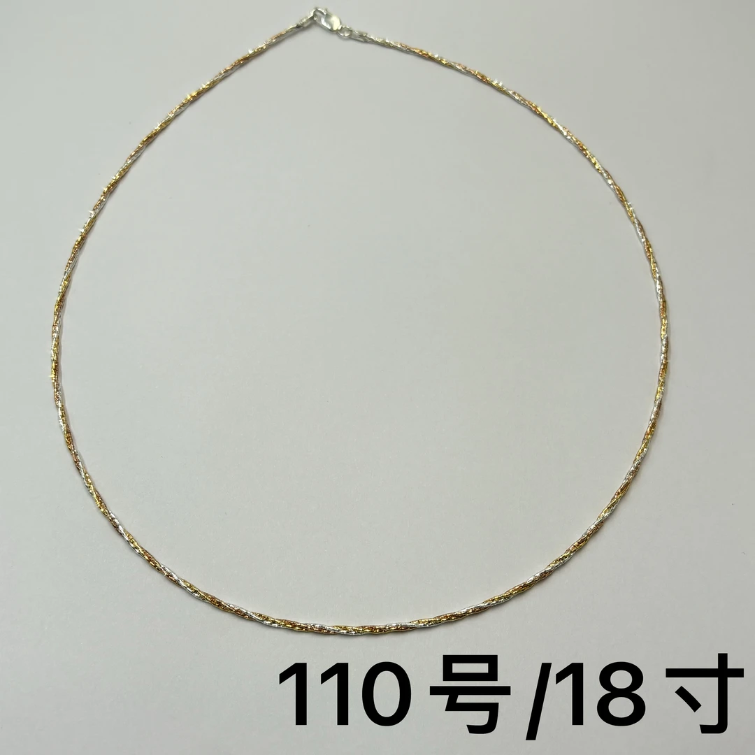 链子925银 S925银链子18寸时尚三色链110号S00