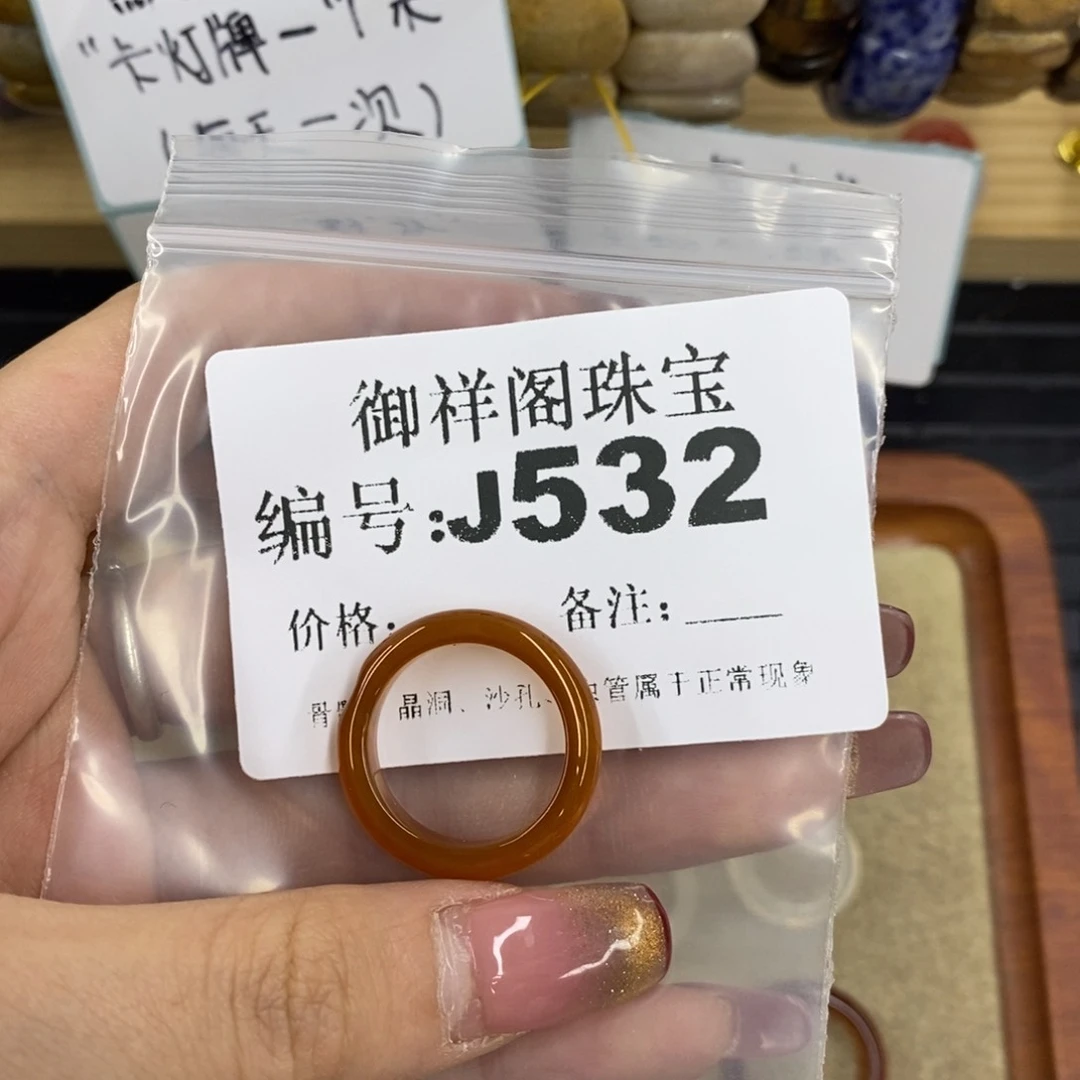 合金硅化珊瑚戒指乌*咩