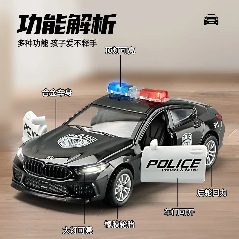 儿童警车玩具模型仿真合跑车金小汽车110警察特警车男孩玩具车