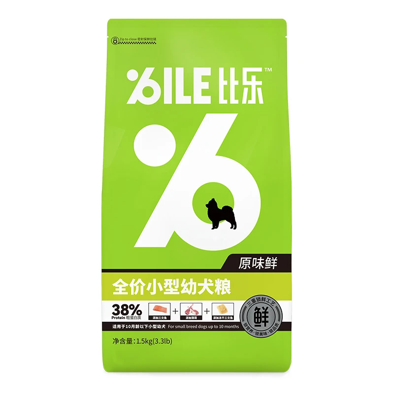 【比乐】原味鲜小型犬幼犬粮 冻干双拼狗粮泰迪柯基比熊全价狗粮