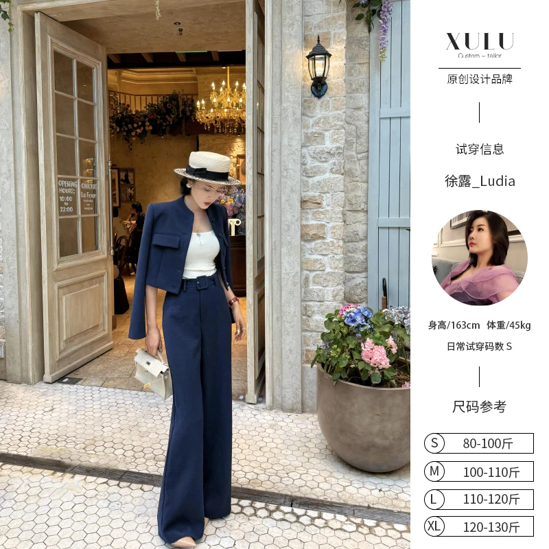 XULU原创梭织老钱风短款长袖西服外套时髦感垂感高腰阔腿裤两件套