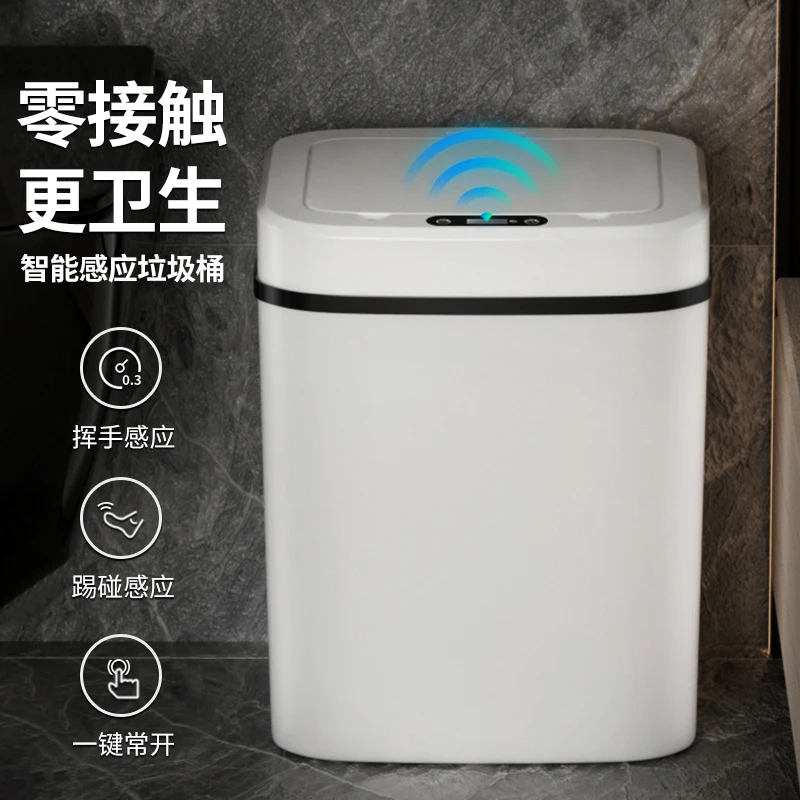 智能垃圾桶2025新款带盖感应式家用客厅轻奢厕所卫生间垃圾桶家用