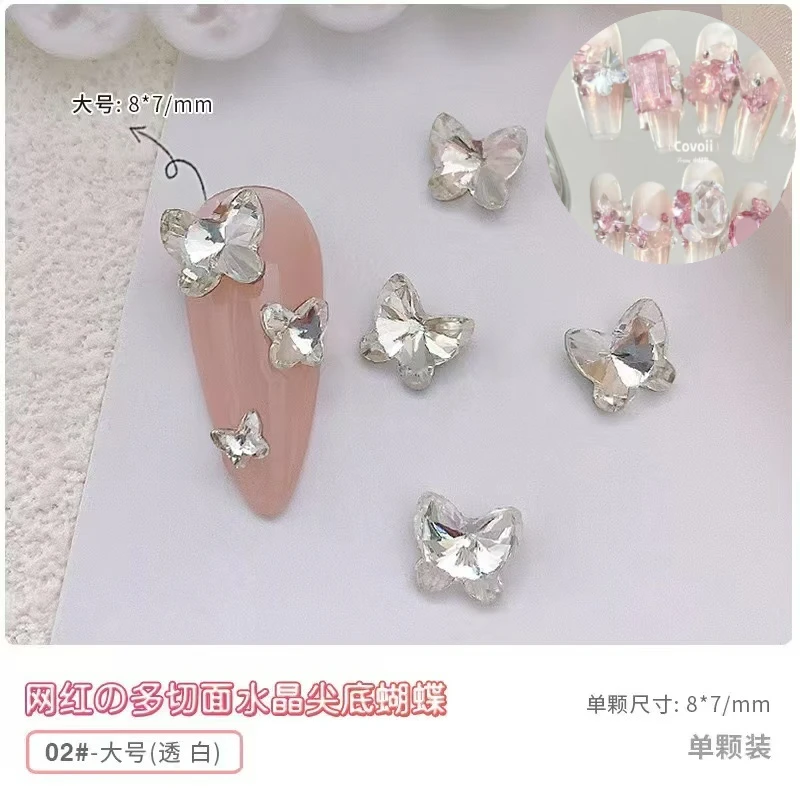美甲老板娘超值浮力7x8白色蝴蝶10颗K9水晶玻璃美甲饰品