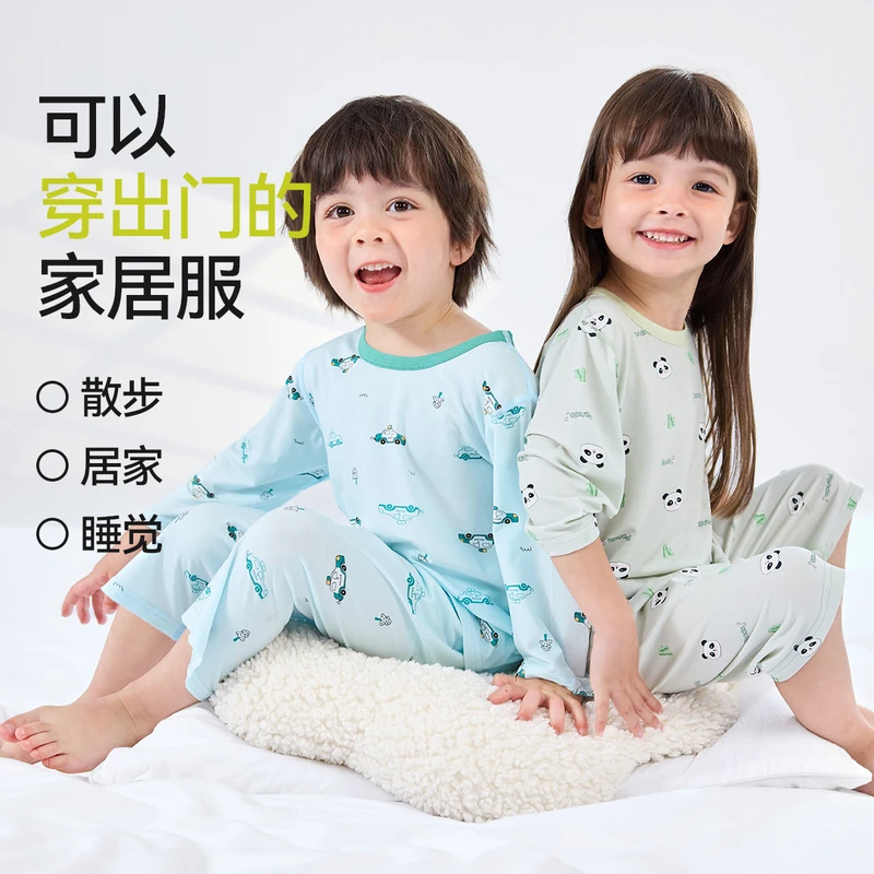 嘟嘟家【天丝】儿童家居服套装夏季宝宝睡衣夏装男童空调服女童童装