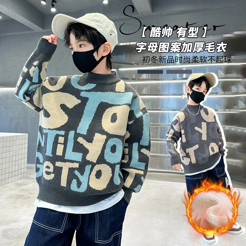 男童2025秋冬新款韩版洋气字母图案加厚毛衣男孩不起球毛衣