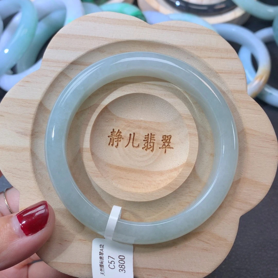 翡翠手镯未镶嵌57圈口