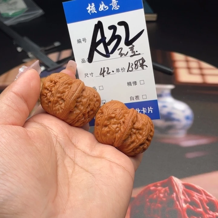 ²****吊坠文玩核桃42尺寸元宝