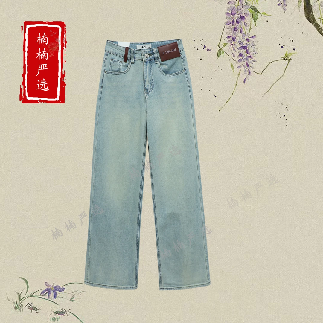 新中式高腰直筒宽松显瘦牛仔裤女百搭阔腿裤