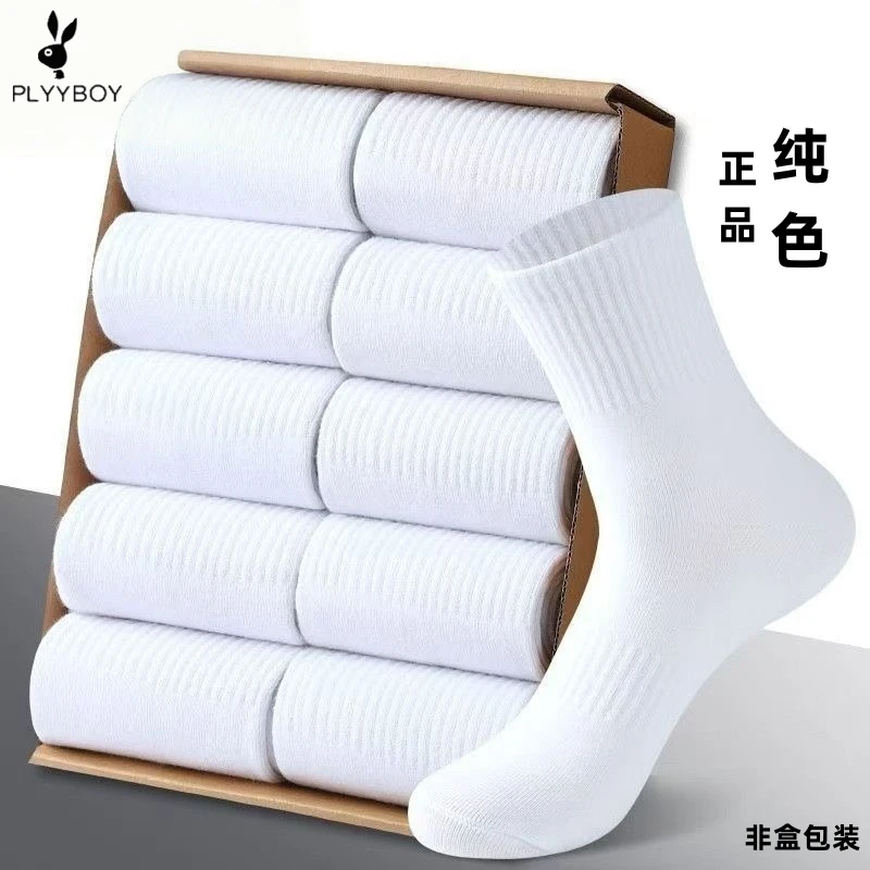 【正品品牌】透气男士袜春夏秋季防臭吸汗纯色中筒冬季植绒短袜