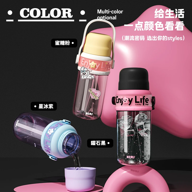 小茶日记塑料杯高颜值不锈钢保温杯清新简约女生夏季保冷便携水杯