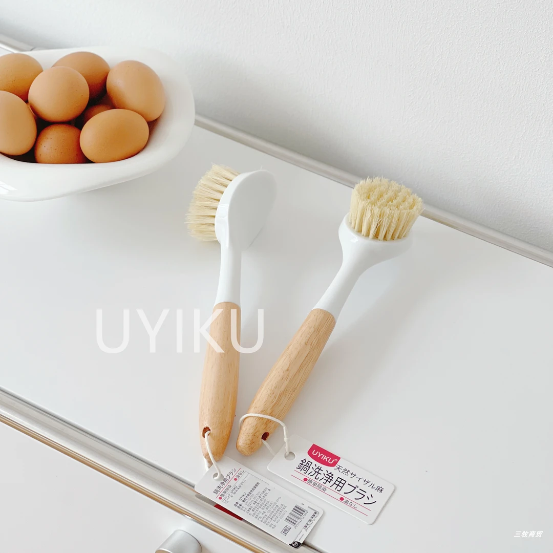 【嘉禾贸易】UYIKU 天然剑麻锅刷 橡胶木手柄