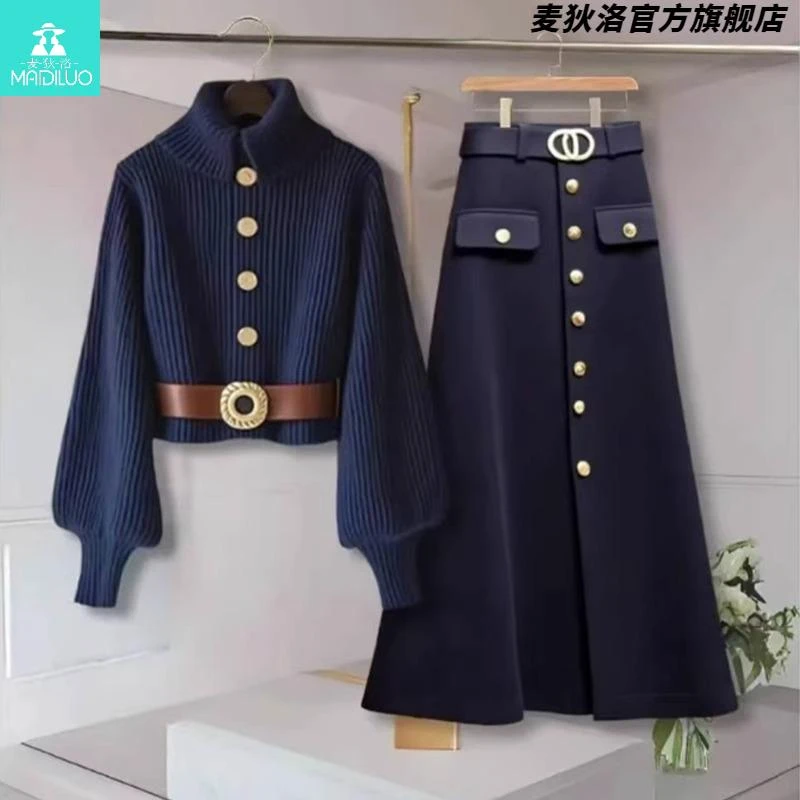 大码胖mm法式复古针织套装女秋冬新款时尚高级感气质半身裙两件套