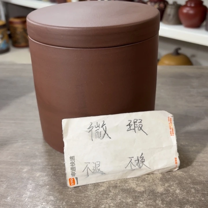 紫砂茶叶罐醒茶罐