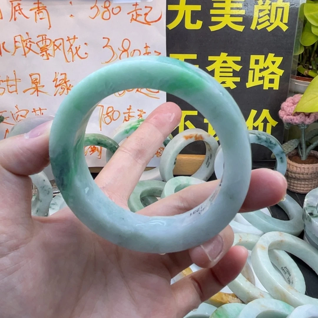 定制翡翠未镶嵌翡翠A货