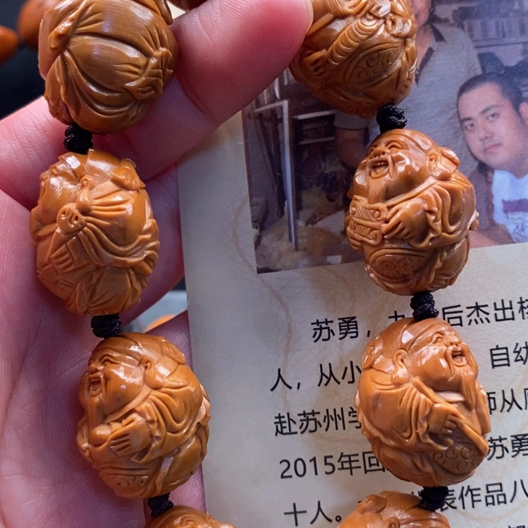手串橄榄核八方支财