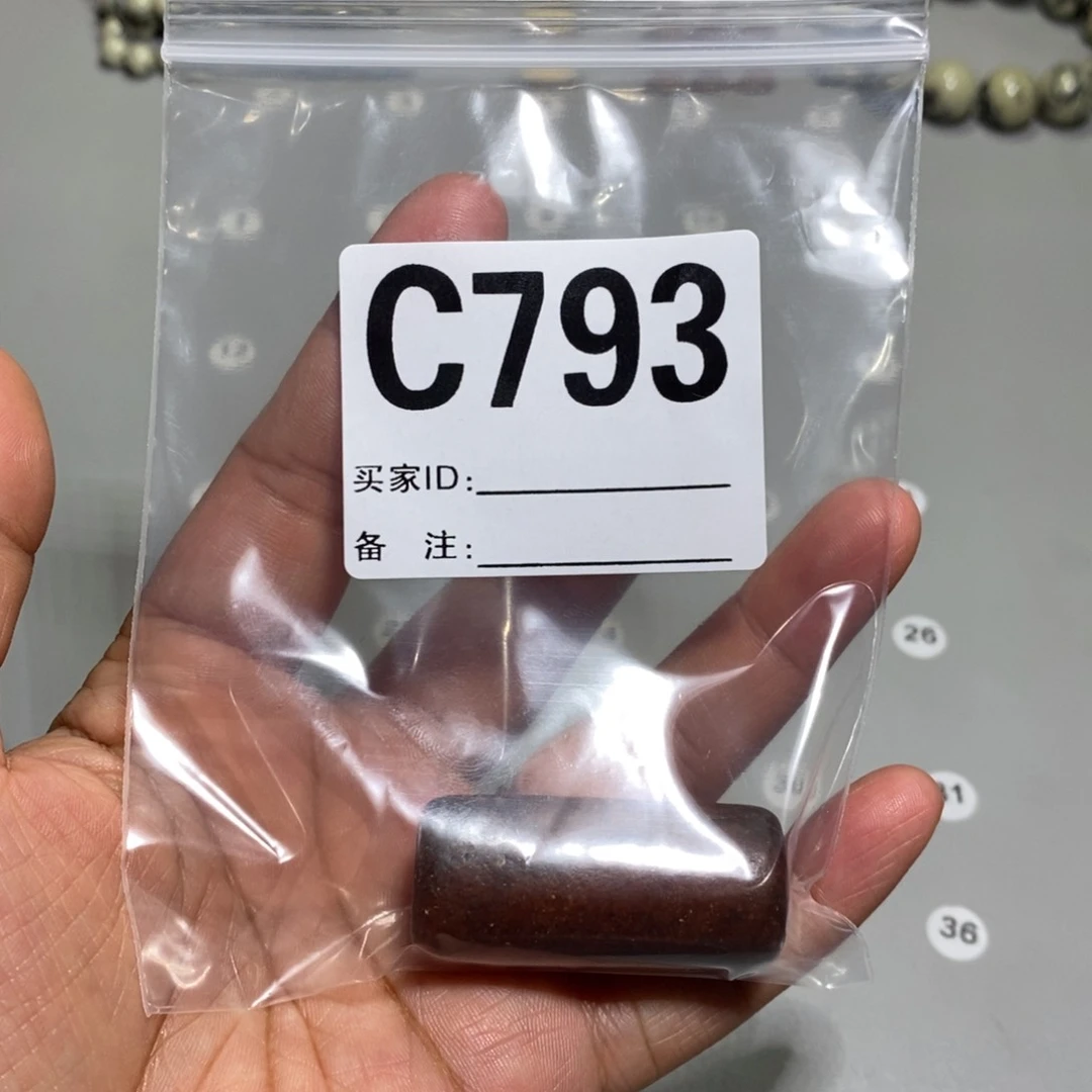 岫岩河磨玉（透闪石质玉）未镶嵌颈饰蕾
