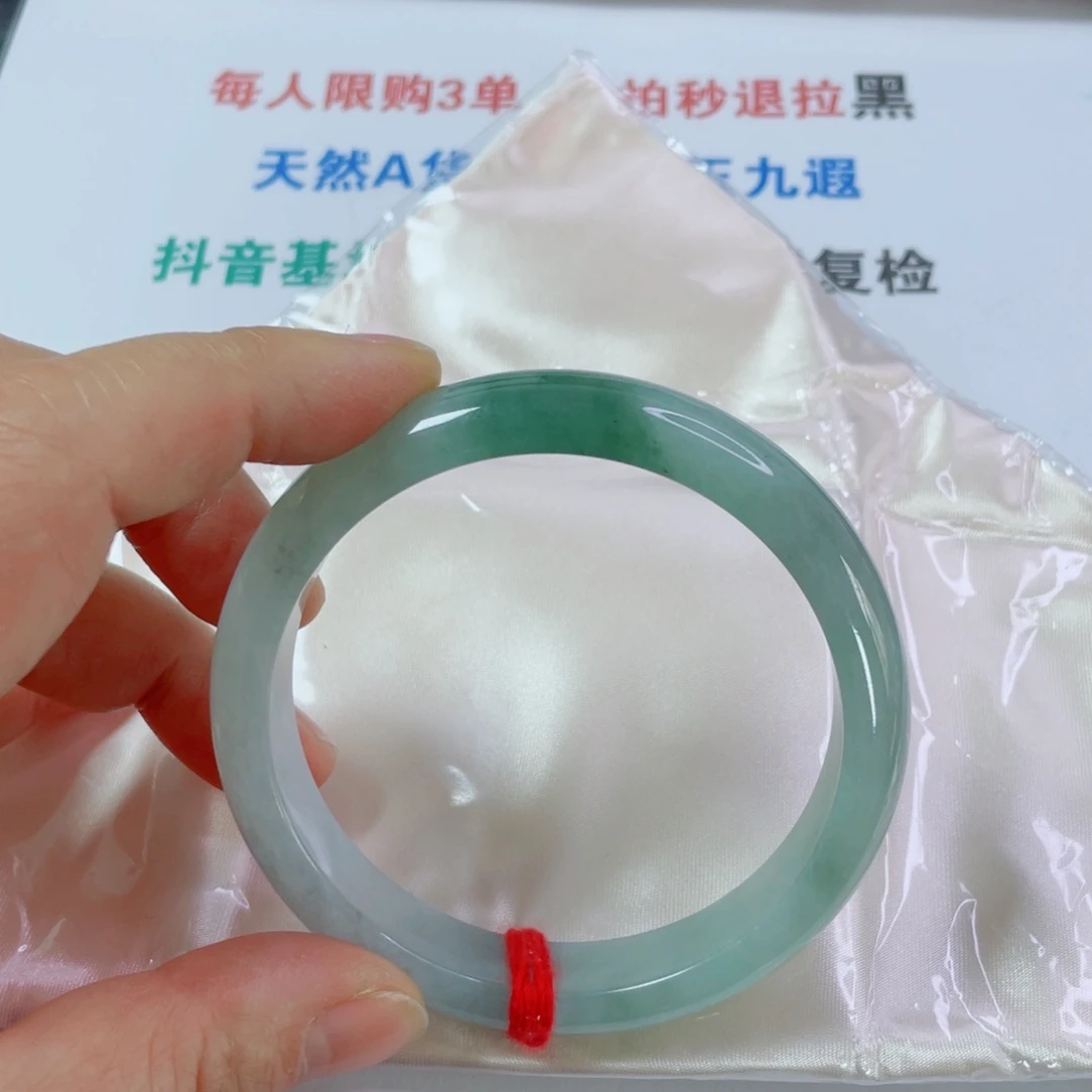 翡翠未镶嵌手镯天然翡翠手镯61.6。 12.8。8.0