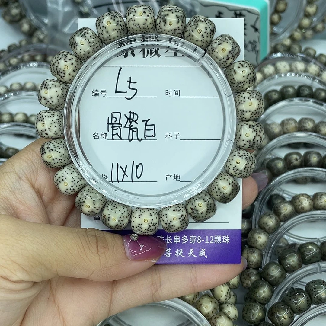 吊坠星月菩提L5瓷白11